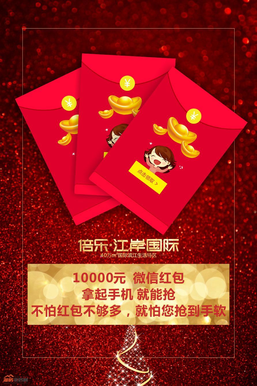 圣诞晚宴9.jpg