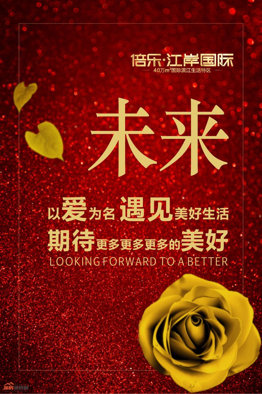 圣诞晚宴4.jpg