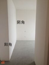 装修施工，需不需要校正阴阳角？