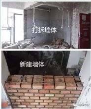 跳跳姐开课啦！告诉你装修五大流程