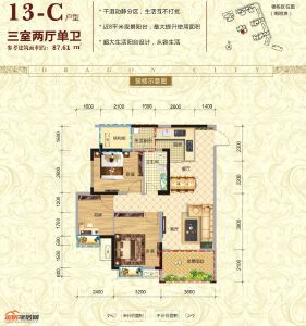 87.61㎡C户型