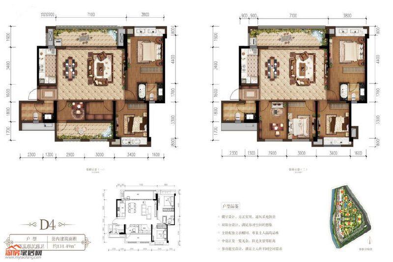 131.49㎡D4户型户型图