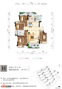 125.57㎡H戶型（多層）