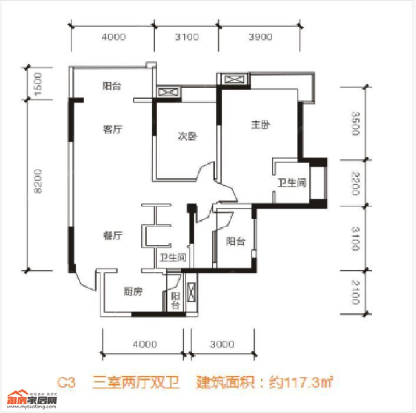 117.3㎡C3户型户型图