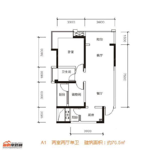 76.5㎡A1户型户型图