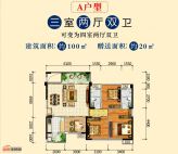 100㎡A户型
