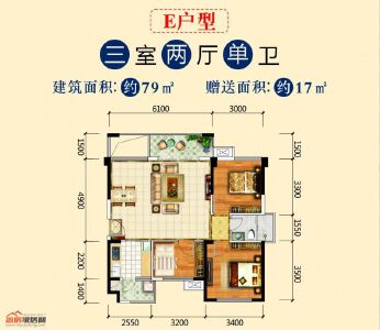 79㎡E户型