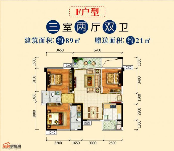 89㎡F户型户型图