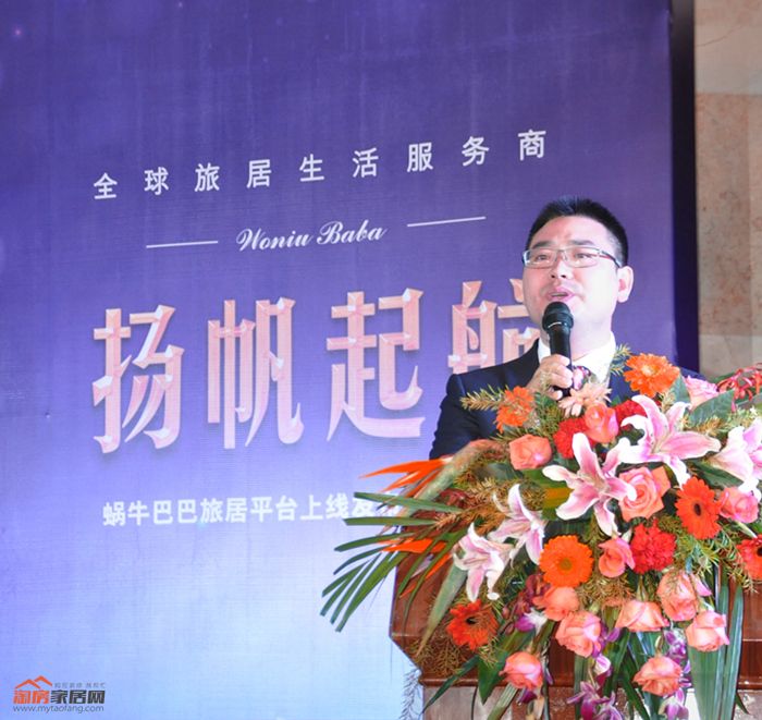 徐极佳董事长01_副本.jpg