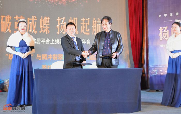 与腾冲项目签约02_副本.jpg