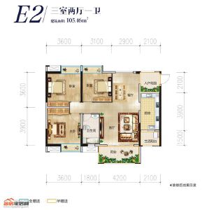 E2 三室两厅一卫105.46㎡