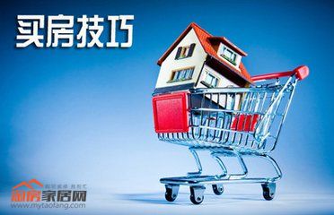 购房技巧.jpg