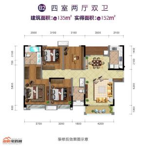 135㎡B2户型