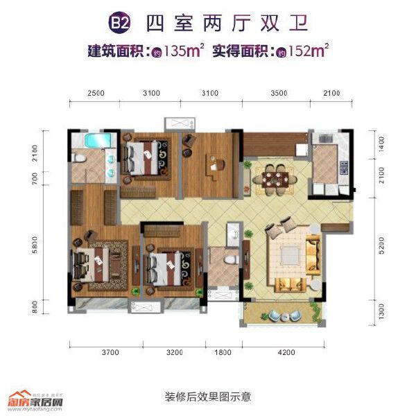 135㎡B2户型户型图