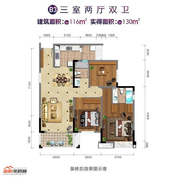 116㎡B3户型户型图