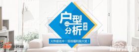 如何设计自己的户型？