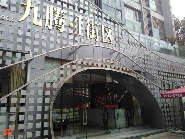 九腾1街区.png