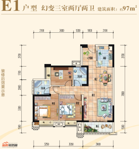 2期97㎡E1户型