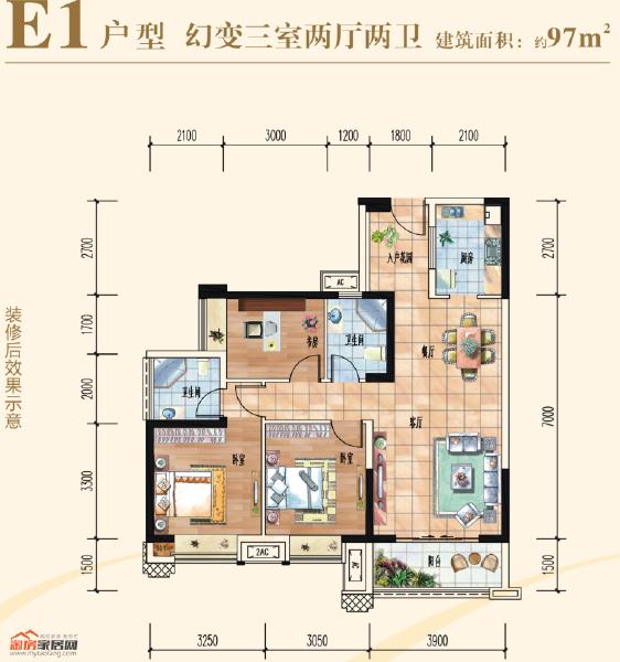 2期97㎡E1户型户型图