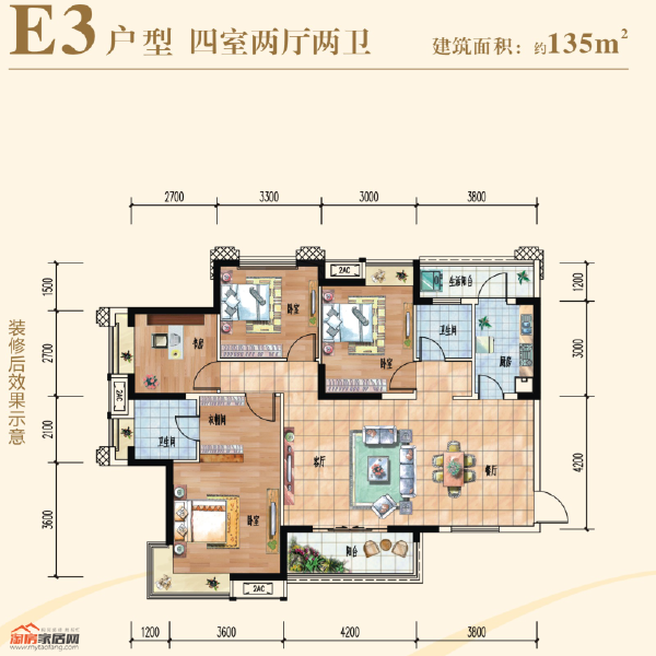 2期135㎡E3户型户型图