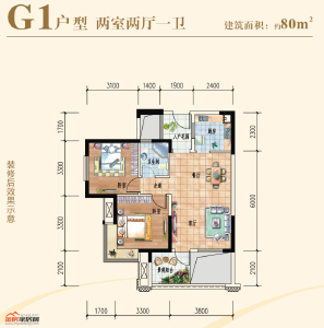 2期80㎡G1户型
