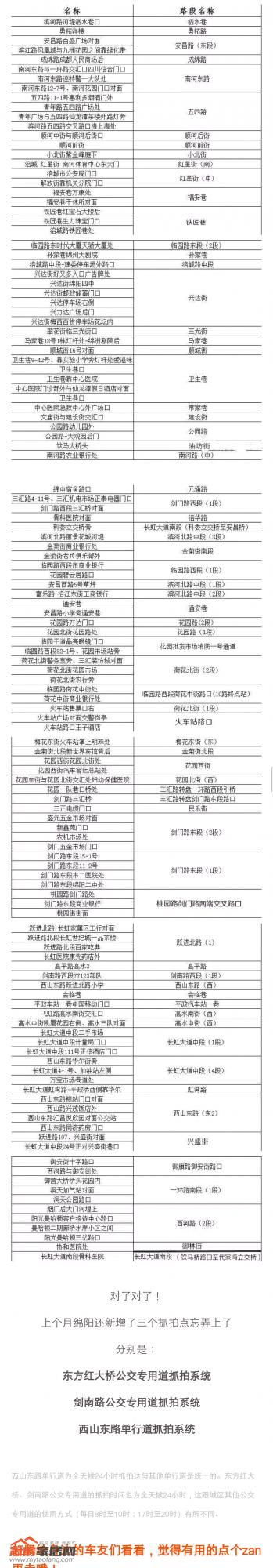 文本截图.png