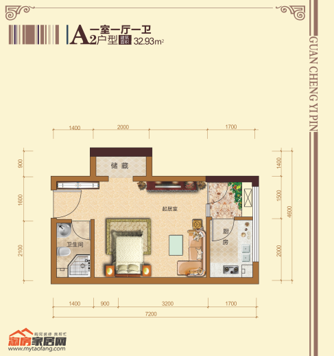 冠城一品2.png
