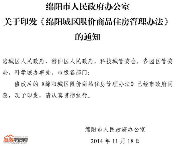现价房5.jpg