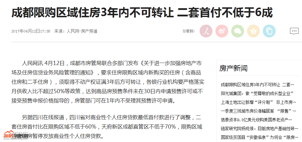 网页截图.jpg