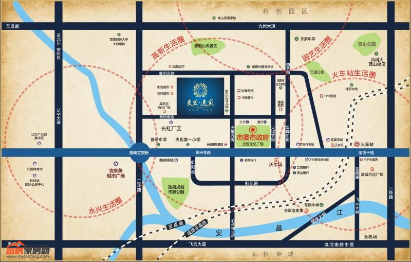 交发宜家.png