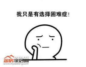纠结.jpg