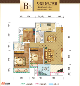 江岸公馆B3户型110㎡