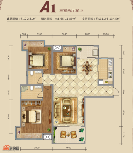 122㎡A1户型
