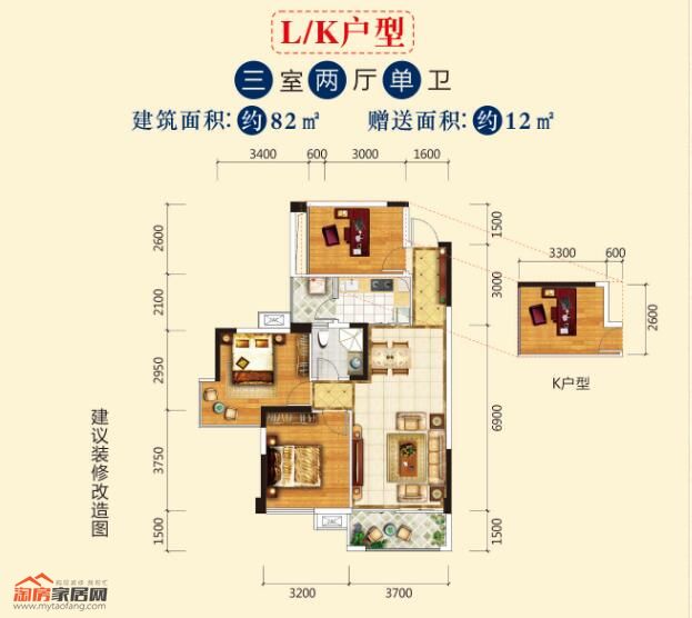 82㎡K/L户型户型图