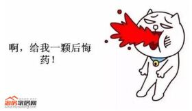 装修设计不做这些事，你的装修可能白做了