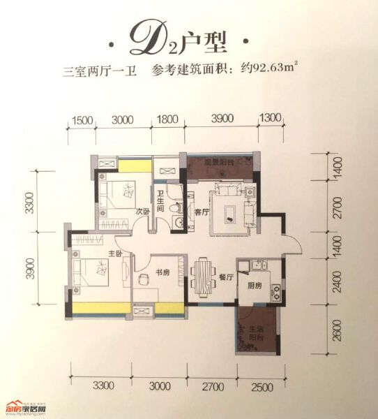 92.63㎡D2户型户型图