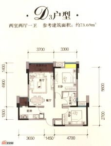 73.69㎡D3户型