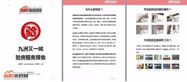 微信图片_20170727152010.jpg