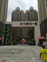 7月29日九洲又一城5栋验房快讯