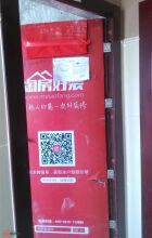 淘房好装九洲又一城2栋1单元工地通过水电验收