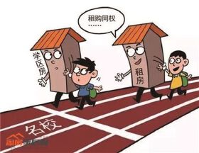 最近都在聊的“住房租赁”是个啥，对绵阳楼市又有多少影响？