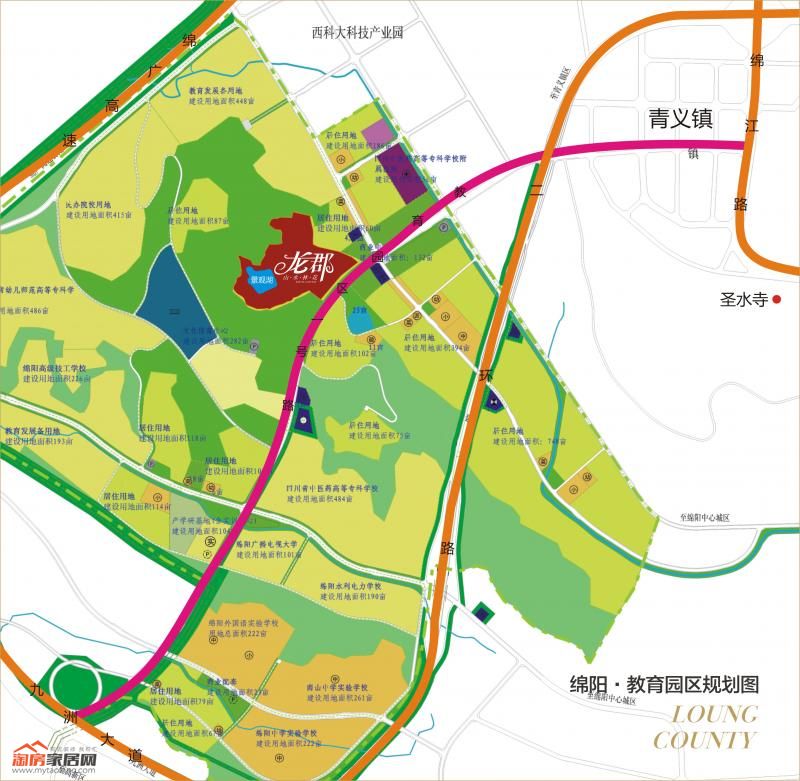 龙郡