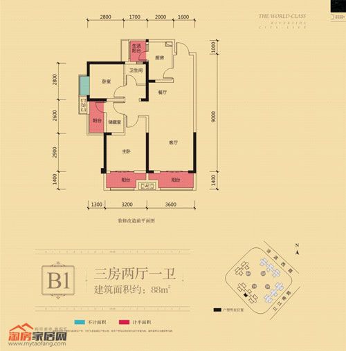 B1户型88㎡户型图