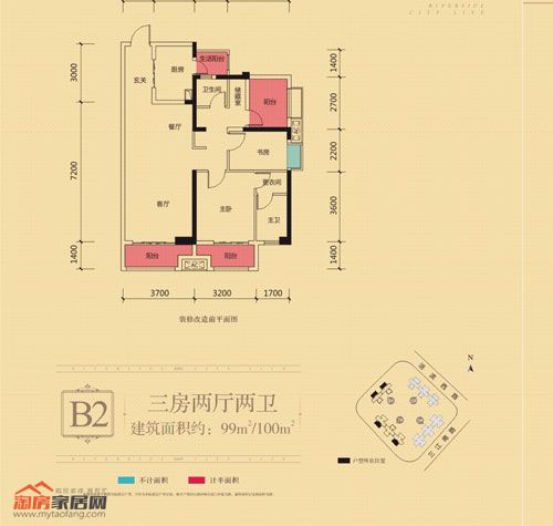 B2户型99㎡/100㎡户型图