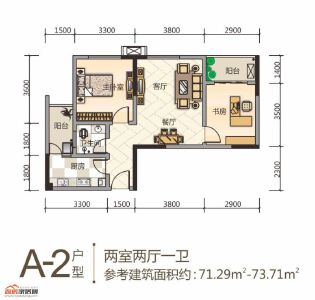 A2户型71.29-73.71㎡