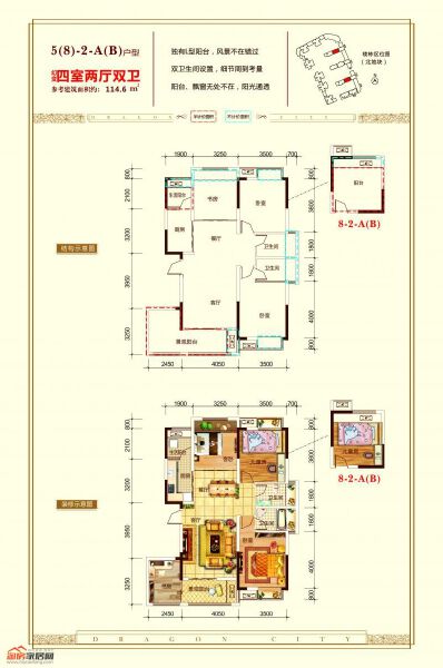 5(8)-2-A(B)户型114.6㎡户型图