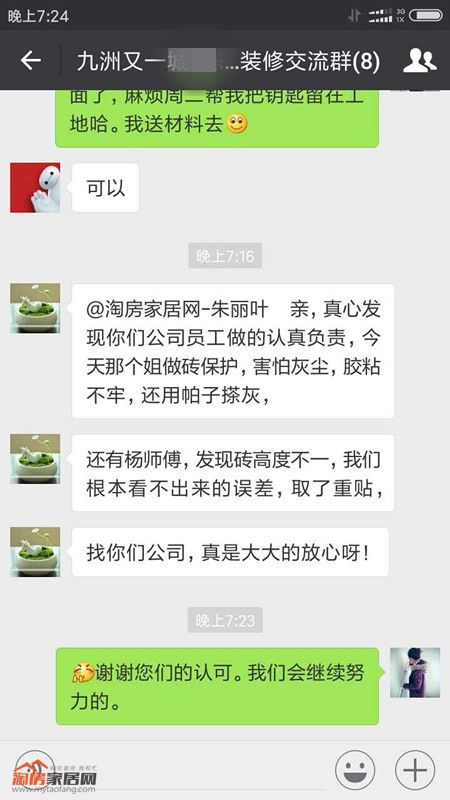 QQ??20171026135529_.jpg