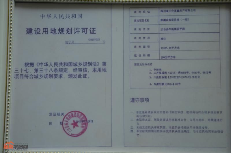 效果图