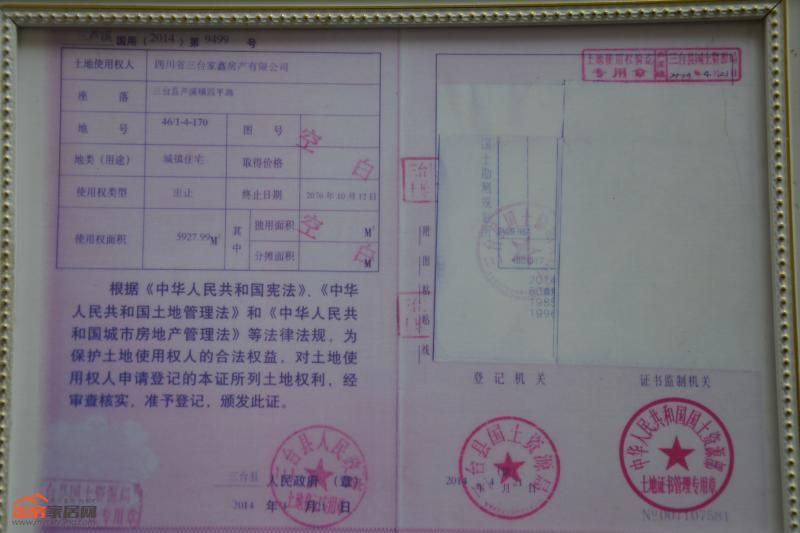 效果图