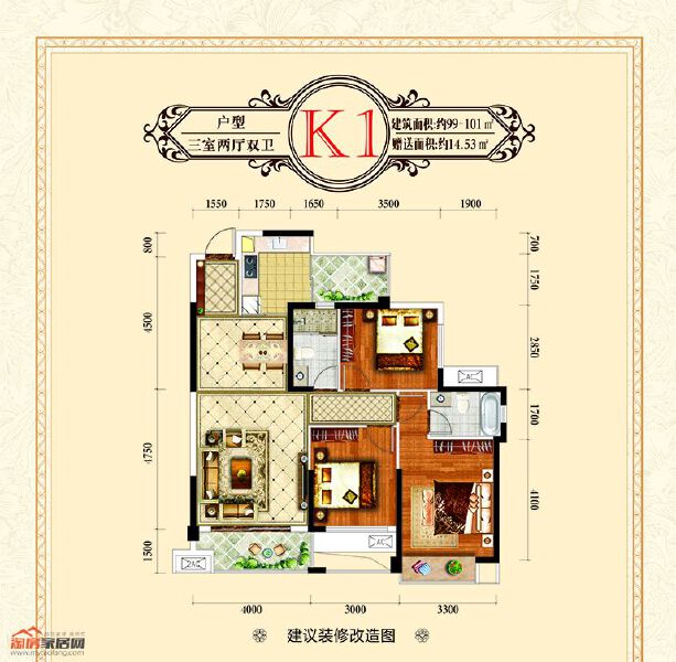 K1户型101㎡户型图